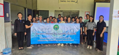 โครงการสหกรณ์ รัฐ คนละครึ่ง พึ่งพิงกัน ... พารามิเตอร์รูปภาพ 1